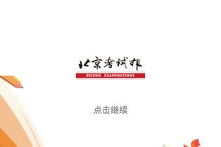 痛❗内马尔亲眼目睹母队降级！内马尔观看桑托斯收官战，球队112年首降级